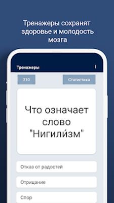 Download Oxford (Premium MOD) for Android