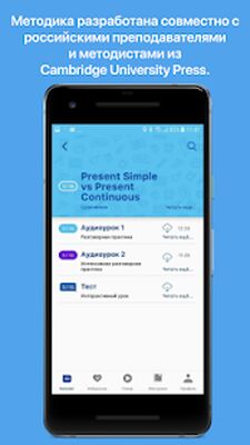 Download UCanSpeak School (Pro Version MOD) for Android