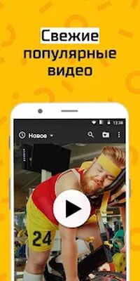 Download АйДаПрикол (Premium MOD) for Android