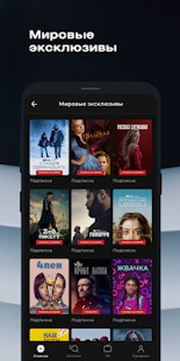 Download more.tv (Pro Version MOD) for Android