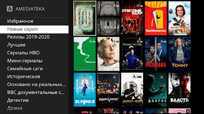 Download 24ТВ (Приставки и ТВ) – ТВ, фильмы, сериалы (Free Ad MOD) for Android