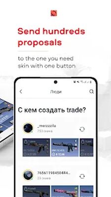 Download SkinSwipe: trade CS:GO skins (Premium MOD) for Android