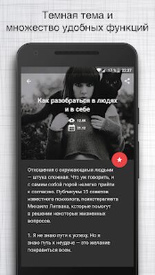 Download Cтаканчик (Free Ad MOD) for Android