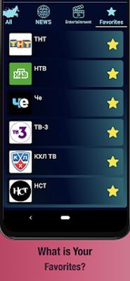 Download Russian TV EPG (Unlocked MOD) for Android