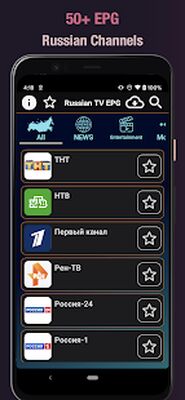 Download Russian TV EPG (Unlocked MOD) for Android