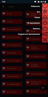 Download Мармок (Premium MOD) for Android