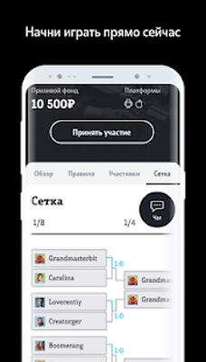 Download Cyberhero мобильный киберспорт (Premium MOD) for Android