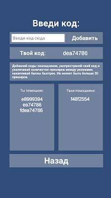 Download Считай и богатей (Кран рублей 2) (Unlocked MOD) for Android
