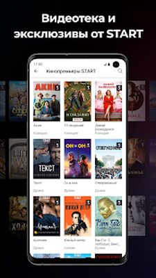 Download SPB TV Россия (Free Ad MOD) for Android