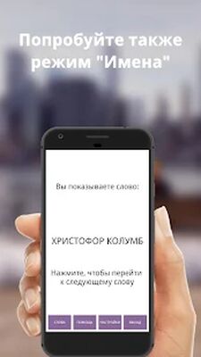 Download Крокодил 3000 (Unlocked MOD) for Android