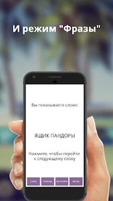 Download Крокодил 3000 (Unlocked MOD) for Android