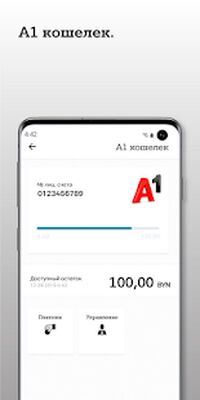 Download A1 banking: мобильный банкинг (Unlocked MOD) for Android