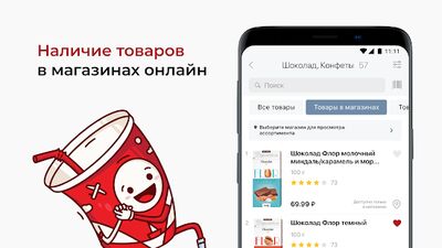 Download Красное&Белое (Pro Version MOD) for Android