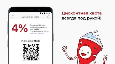 Download Красное&Белое (Pro Version MOD) for Android