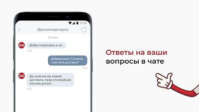 Download Красное&Белое (Pro Version MOD) for Android