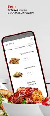 Download TanukiFamily — доставка еды (Premium MOD) for Android