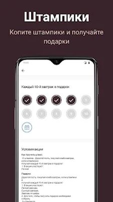 Download Шоколадница (Free Ad MOD) for Android