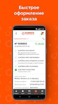 Download Farfor (Premium MOD) for Android