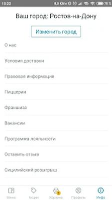 Download Сицилия (Premium MOD) for Android