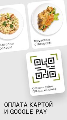 Download marketplace.me: Еда за 20 мин (Premium MOD) for Android