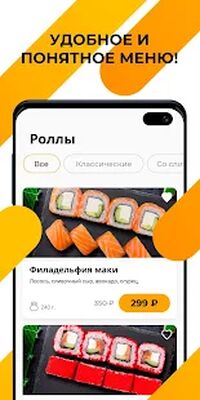Download Евразия – доставка еды (Pro Version MOD) for Android
