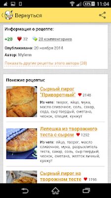 Download Recipes in Russian (Premium MOD) for Android