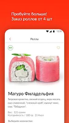 Download Суши Make (Premium MOD) for Android