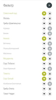 Download Мука и Рис (Free Ad MOD) for Android