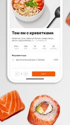 Download Много Лосося: Суши пицца роллы (Unlocked MOD) for Android