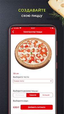 Download Joy’s pizza (Unlocked MOD) for Android