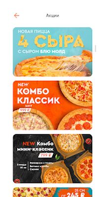 Download Фокс Pizza (Premium MOD) for Android