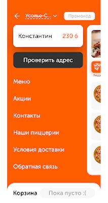 Download Фокс Pizza (Premium MOD) for Android
