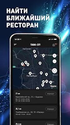 Download ТОКИО-CITY (Pro Version MOD) for Android