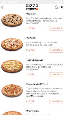 Download Pizza Prosto (Free Ad MOD) for Android