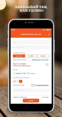 Download Бесплатная доставка еды Chicken Pizza & Sushi (Premium MOD) for Android