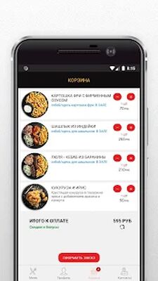 Download GORDAN – Доставка еды (Premium MOD) for Android