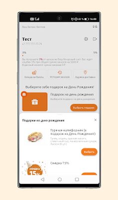 Download Mokkano—Доставка роллов и суши (Free Ad MOD) for Android