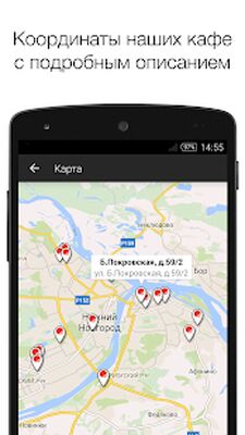 Download Сеть городских кафе «Самурай». Доставка. (Pro Version MOD) for Android