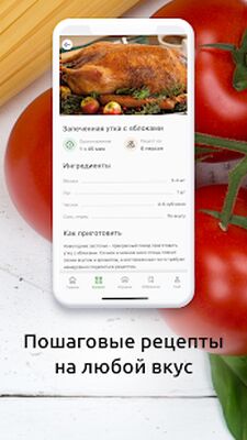Download СвоеРодное: доставка продуктов (Premium MOD) for Android