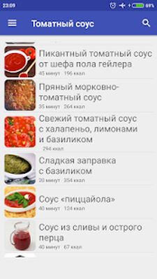 Download Томатный соус Рецепты с фото (Premium MOD) for Android