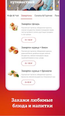 Download Кофе Машина (Premium MOD) for Android