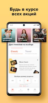 Download My food — Еда по подписке (Unlocked MOD) for Android
