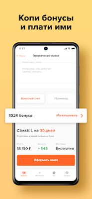 Download My food — Еда по подписке (Unlocked MOD) for Android