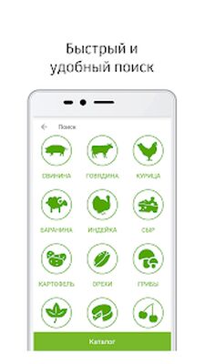 Download ОКРАИНА (Premium MOD) for Android