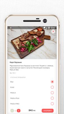 Download Рестораны BPG (Unlocked MOD) for Android