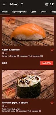 Download Сайбаши — доставка еды (Premium MOD) for Android