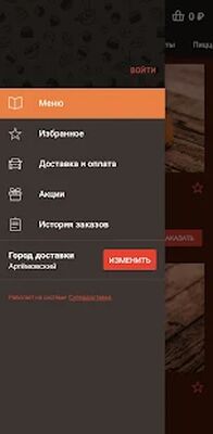 Download Сайбаши — доставка еды (Premium MOD) for Android