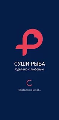 Download Суши Рыба — Доставка суши (Unlocked MOD) for Android