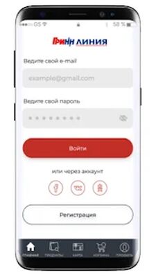 Download Гринн Линия (Unlocked MOD) for Android