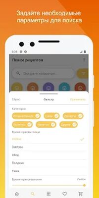 Download Рецепты для детей. Детское меню. Питание и прикорм (Unlocked MOD) for Android